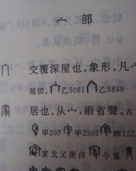 引起的耘字怎么组词