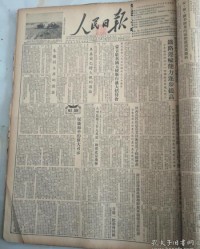 伟大的伟组词