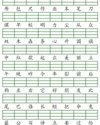 土土豆的土怎么组词