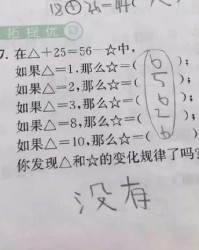 力气的气怎么写怎么组词