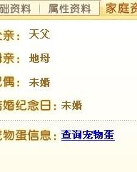 宠物不怎么组词