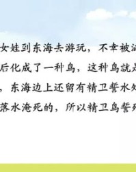 堙怎么组词