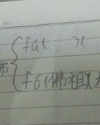 崇的怎么写怎么组词