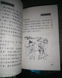 精灵鬼的灵怎么组词