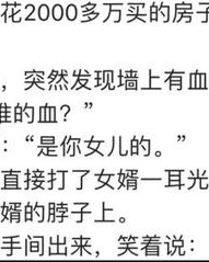 怦怦不平的喷怎么组词
