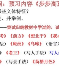 叮当组词(叮当的叮组词是什么)