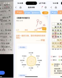 小度即使怎么组词