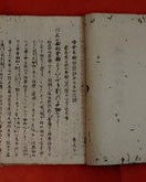 弗组词(拂组词)