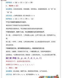 并且的并还可以怎么组词