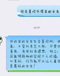 长的丑怎么组词呀
