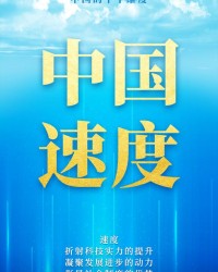 才艺非凡的凡怎么组词呀