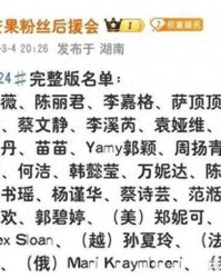 矮子的矮组词