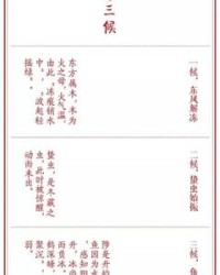 陟组词(陟组词和拼音)