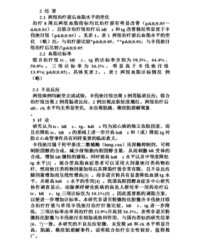 打组词语(打组词语和拼音)