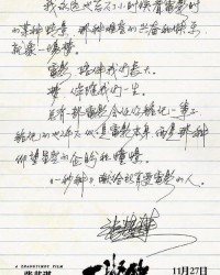 今天的情情怎么组词