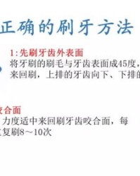 有齿的齿怎么组词