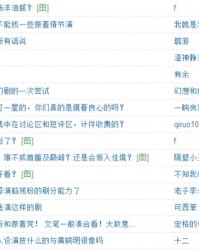 武动怎么组词
