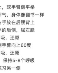 粗壮的粗能怎么组词啊