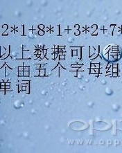 谜语的谜怎么组词