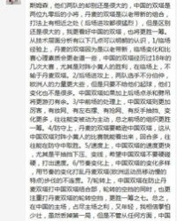 凡松怎么组词