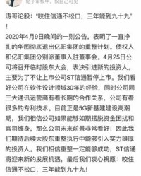 浪涛涛的涛怎么组词