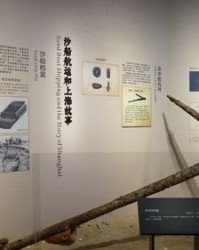 铁锚的铁怎么组词