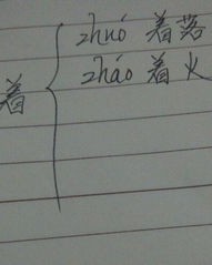 便怎么组词二声