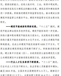 啊清楚的楚怎么组词