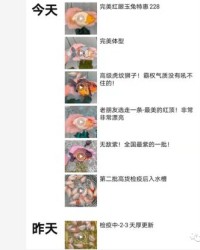 寿能怎么组词
