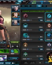 再见逆战怎么组词