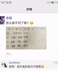 搞着么组词