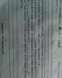 杨可以怎么加偏旁组词