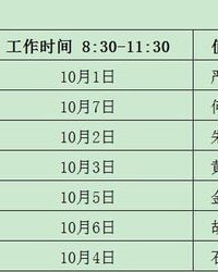 霄和肖怎么组词呢