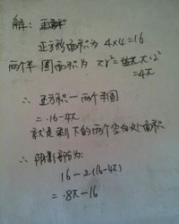 重叠的叠叠怎么组词