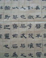 鸡蛋的蛋怎么写组词