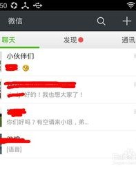 聊天怎么样组词