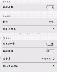 双待怎么组词