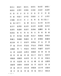 和面的和组词(和面的和组词两个词语)