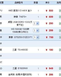 千怎么组组词