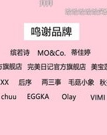 涛能怎么组词