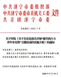 济组词语(济组词语和拼音)