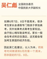 科案看怎么组词
