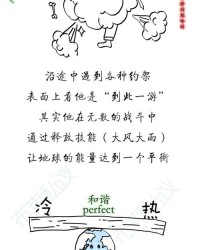 小布减法的减怎么组词