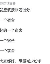 盖上被子的盖怎么组词