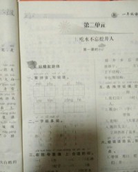 多囊怎么组词