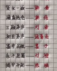 明你怎么组词