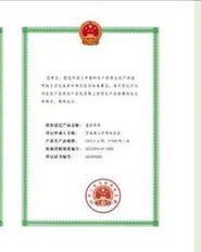 参(shen)怎么组词