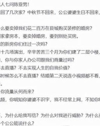 小度相亲怎么组词