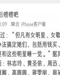 舔组词语有