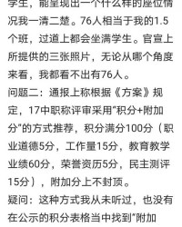 姚局的局怎么组词